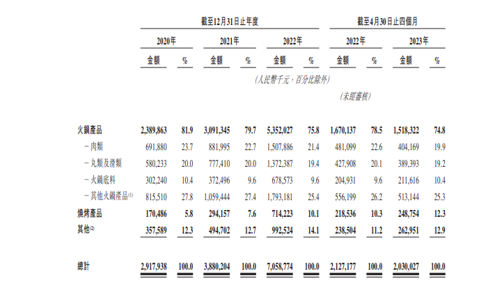 微信图片_20231020172127.png