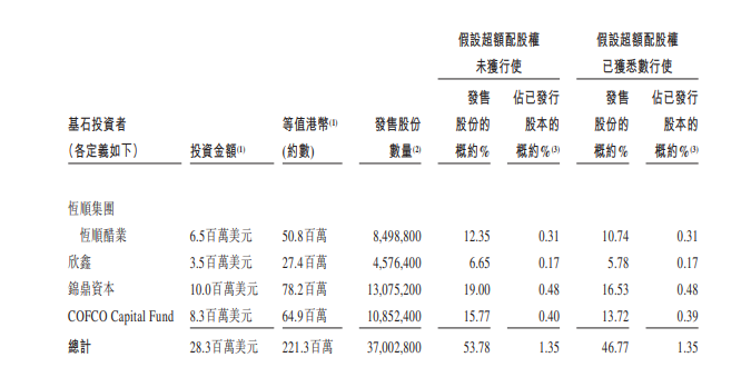 微信图片_20231020172325.png