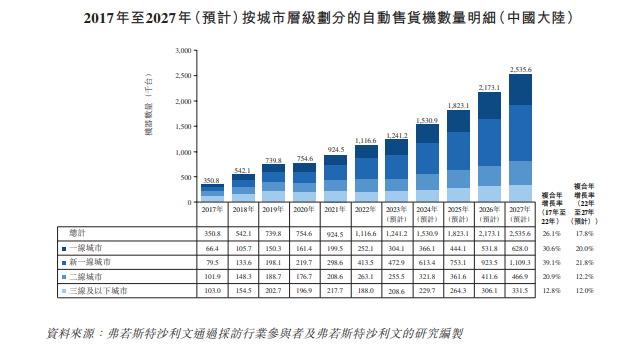 微信图片_20231024161625.png