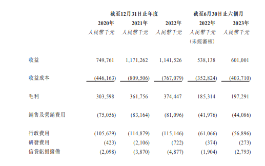 微信图片_20231030142715.png