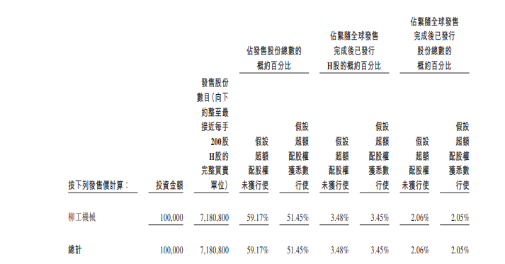 微信图片_20231031155925.png