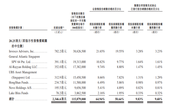 微信图片_20231107171915.png