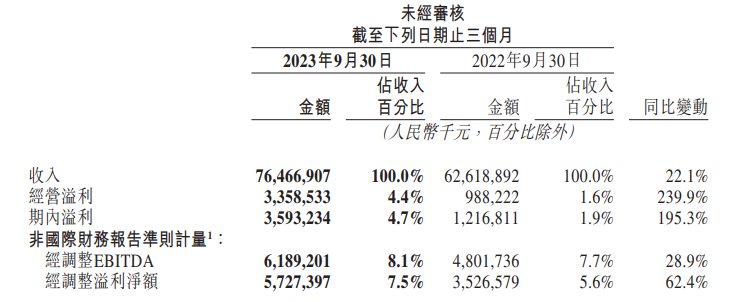 微信图片_20231129163159.png