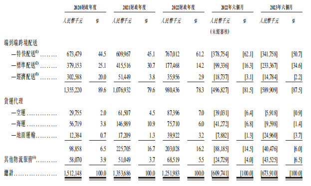 微信图片_20231207165406.png