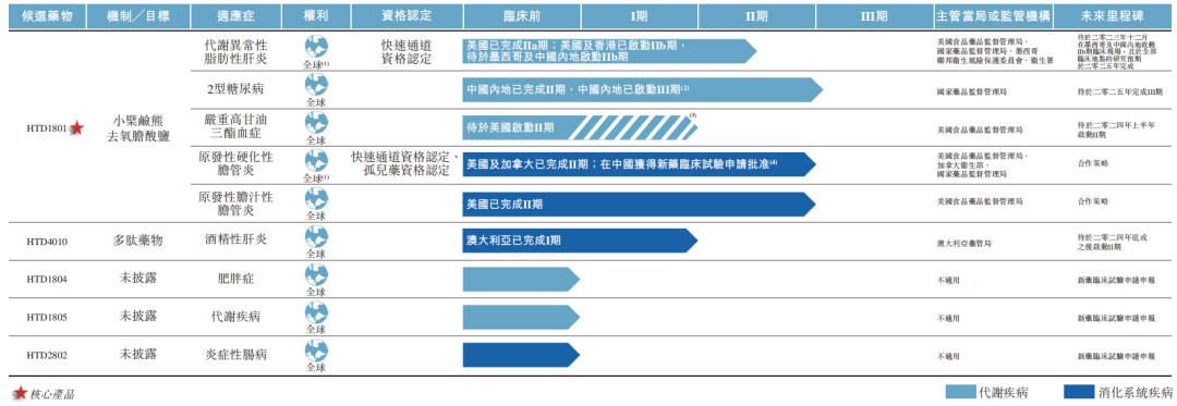 微信图片_20231214172025.png