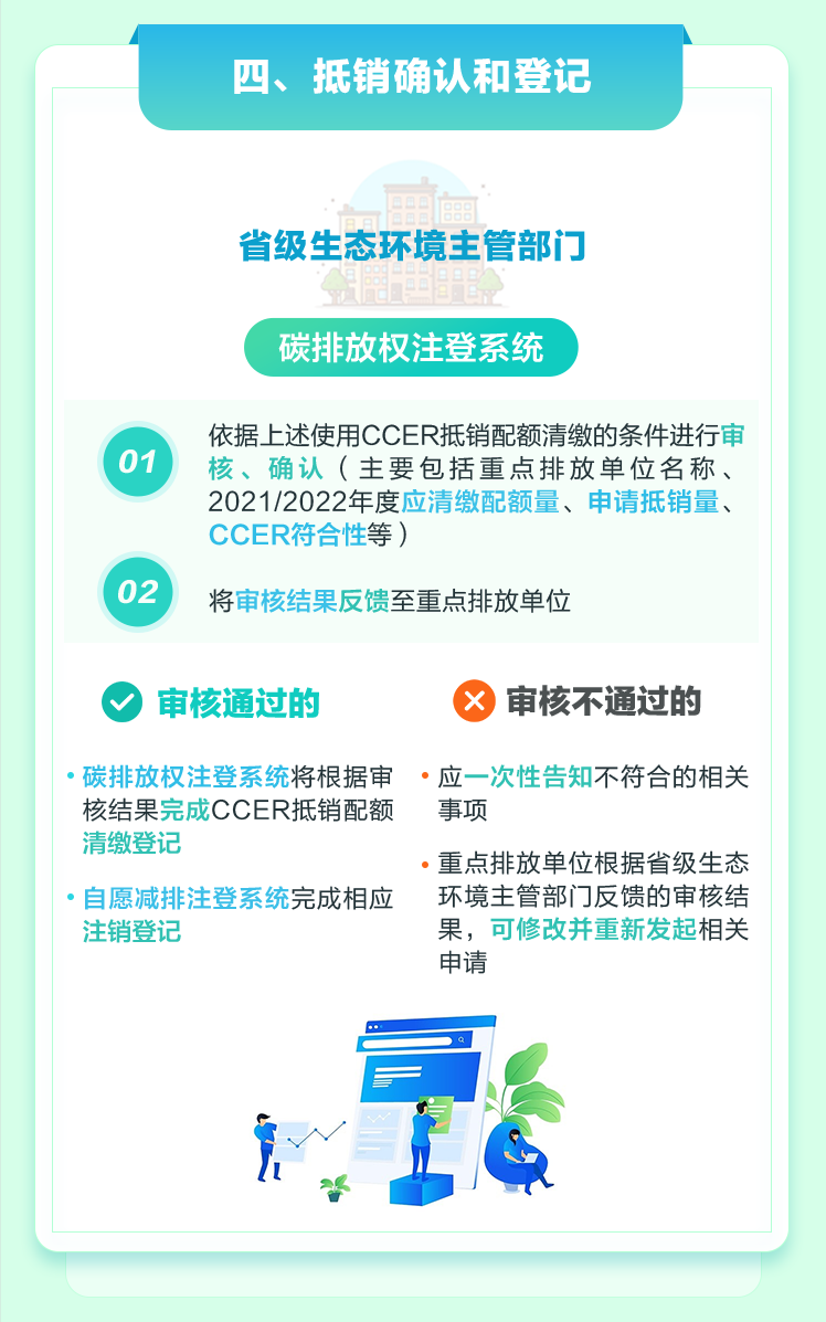 微信图片_20231229192710.png