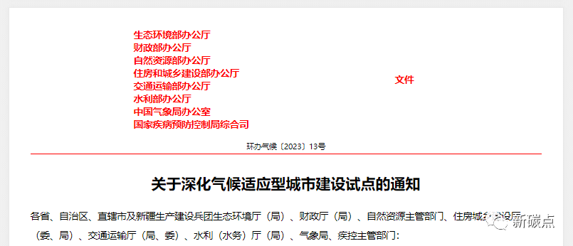 微信图片_20240108211507.png