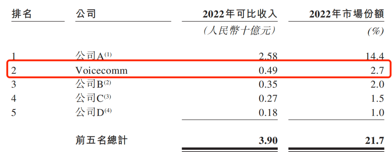 微信图片_20240129151705.png