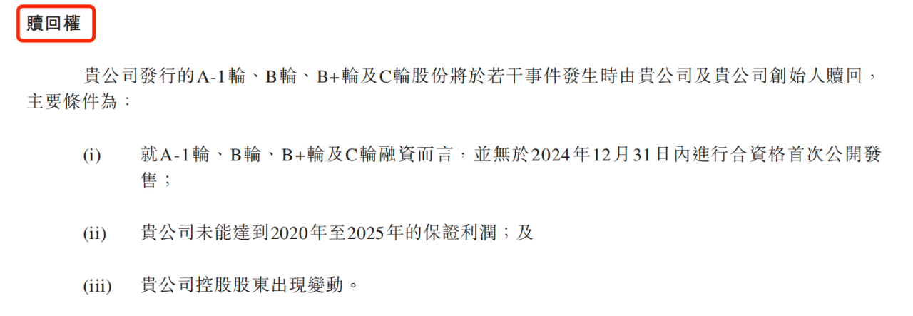 微信图片_20240129152006.png