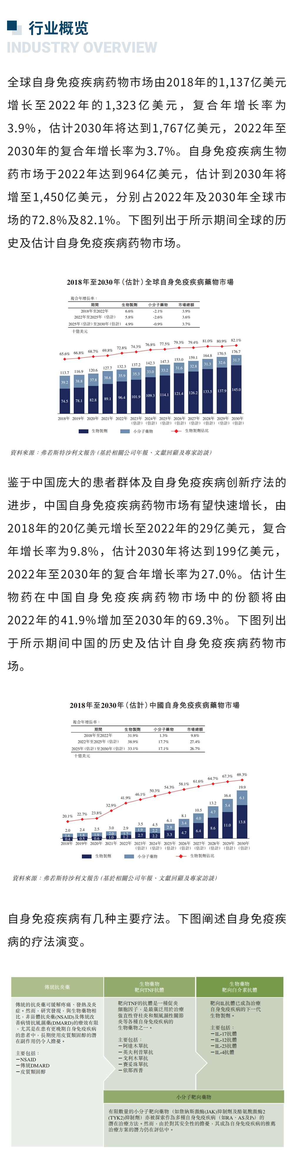 微信图片_20240314125603.png