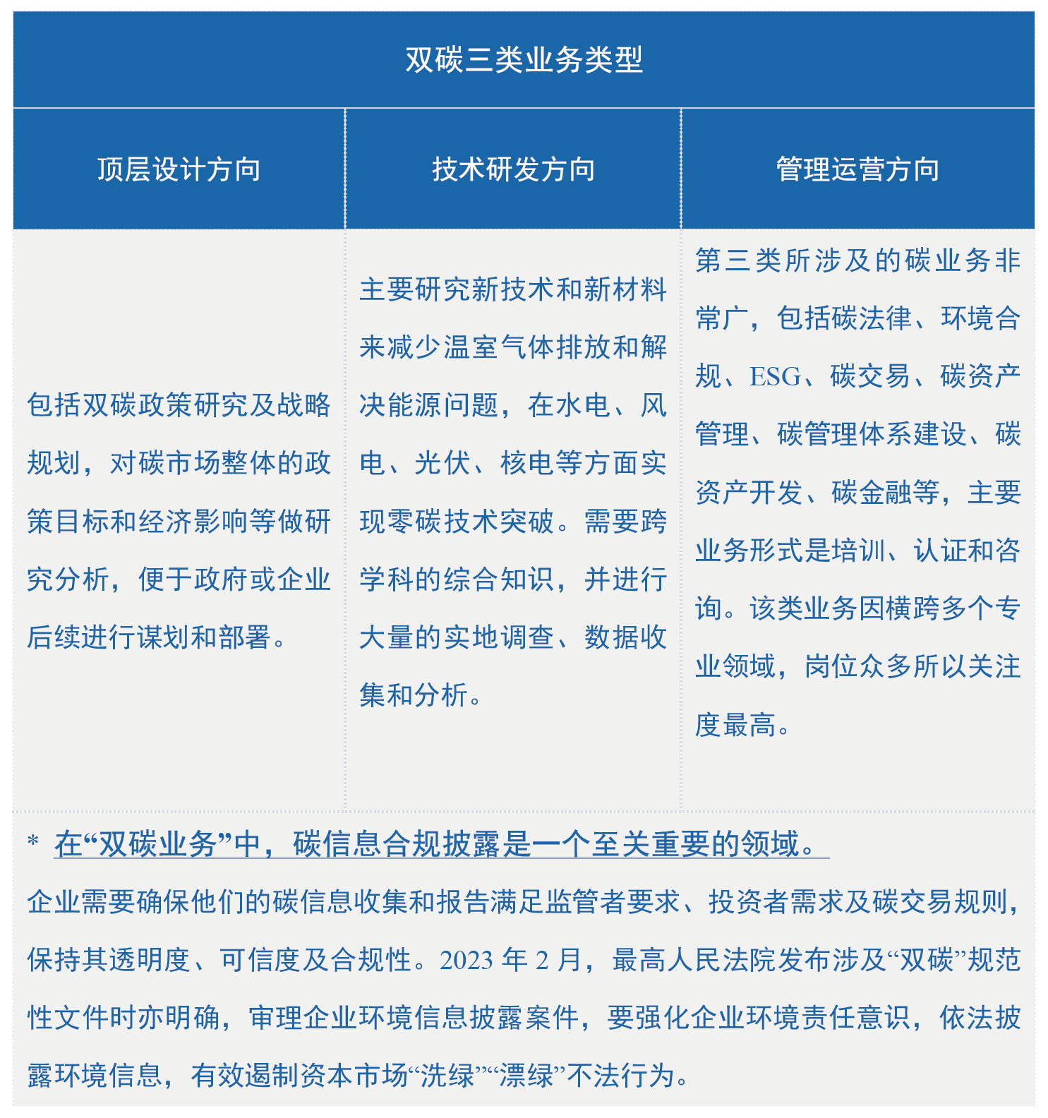 微信图片_20240314220448.png