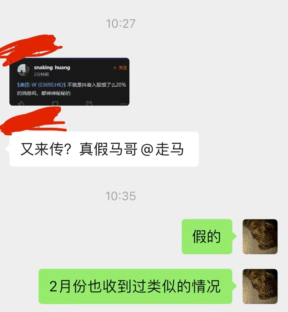 微信图片_20240317125637.jpg