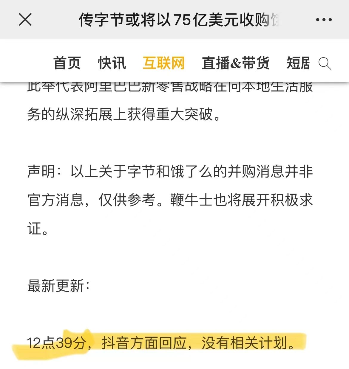 微信图片_20240317125643.jpg