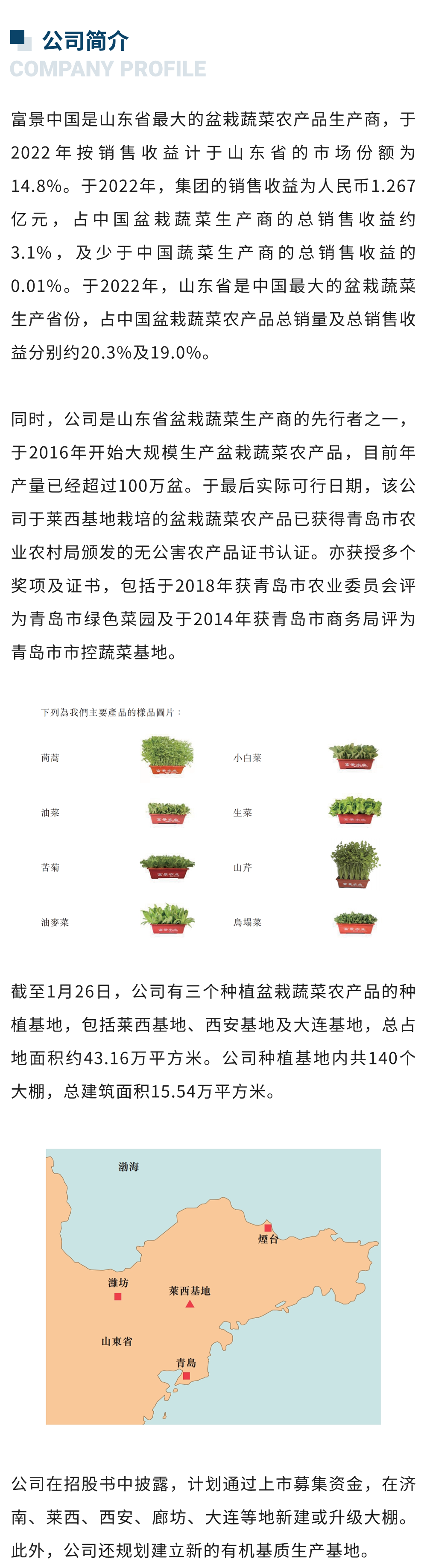 微信图片_20240321181840.png