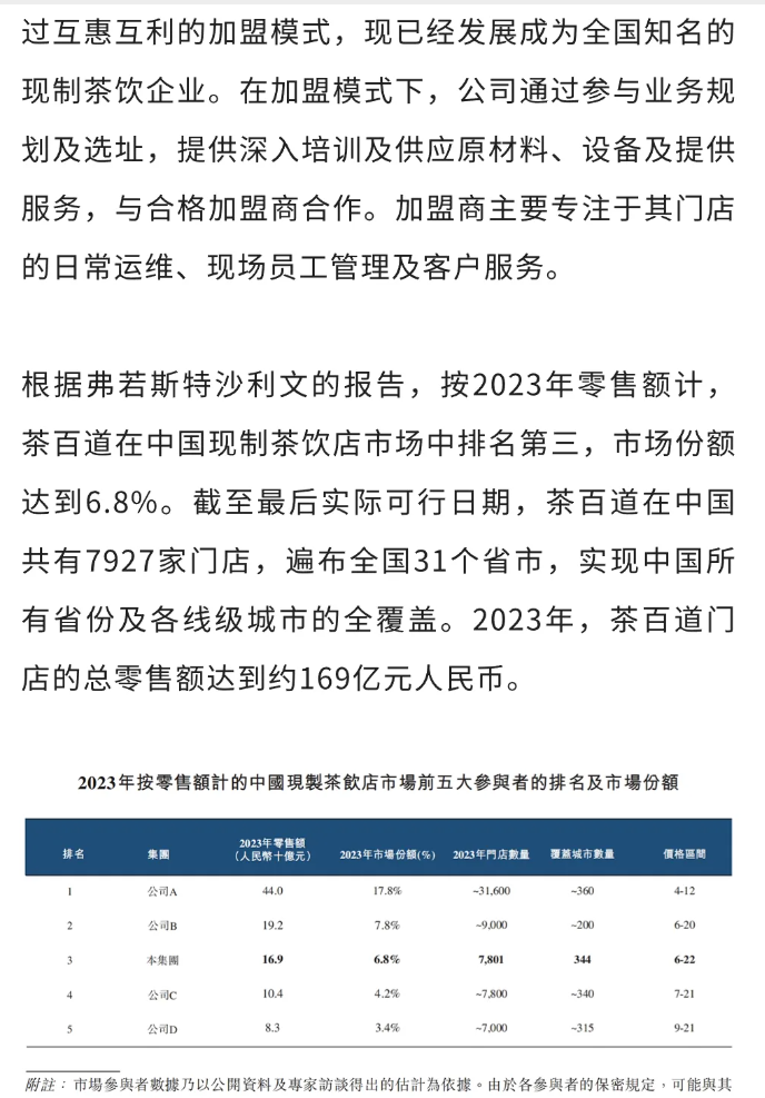 微信图片_20240327172621.png