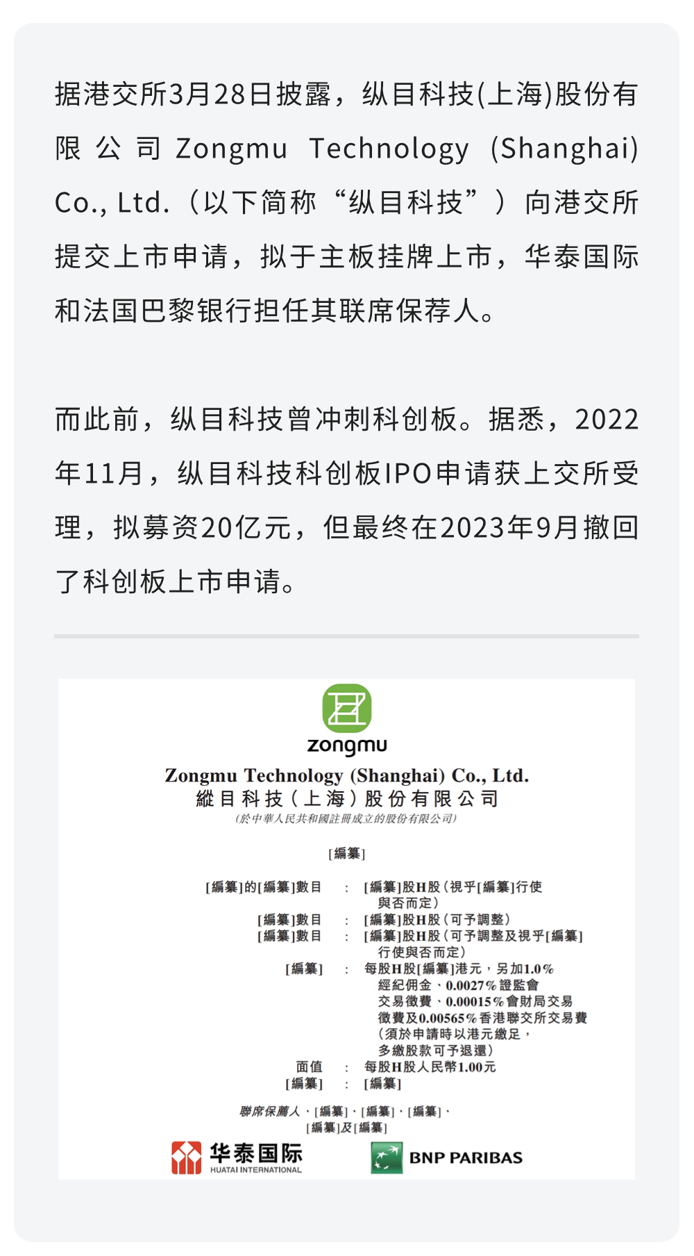 微信图片_20240401233949.png