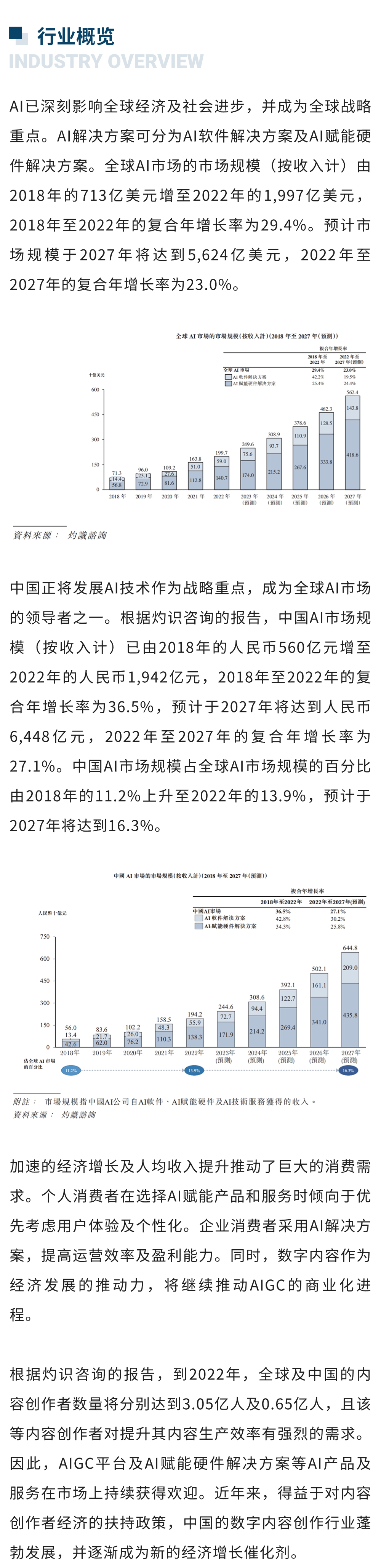 微信图片_20240404211916.png