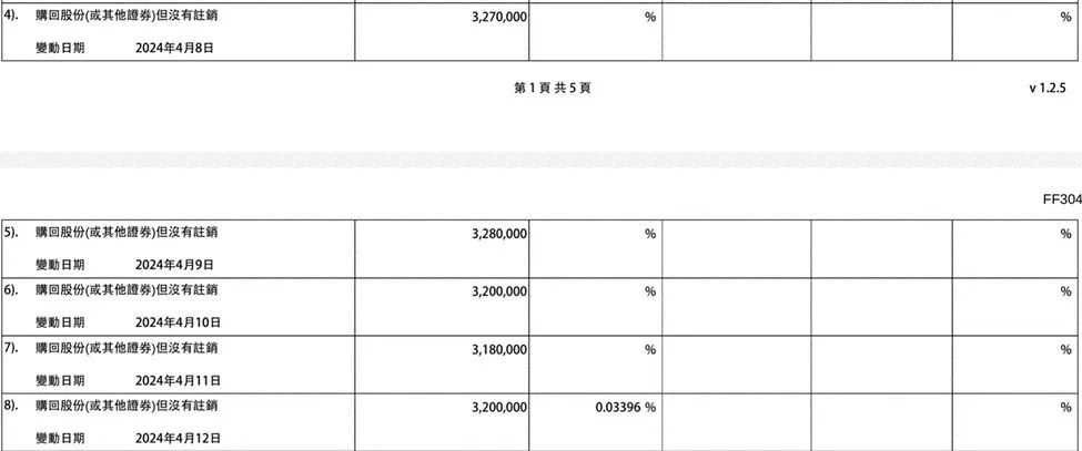 微信图片_20240415190214.jpg