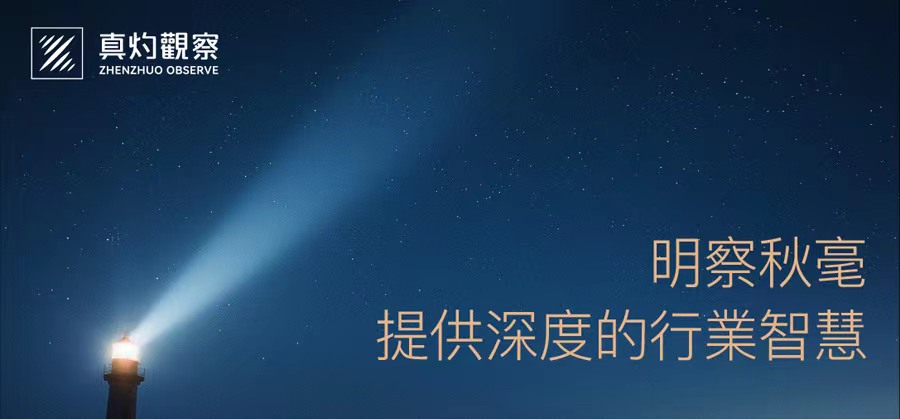 1714045080122647.jpg 真灼2.jpg