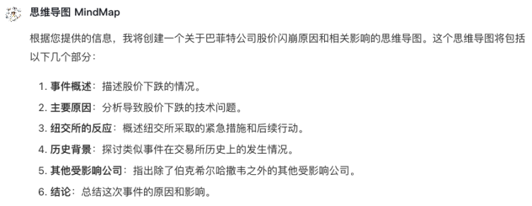 流程二：进行逻辑分析.png