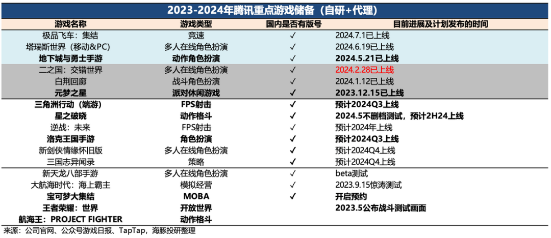 微信图片_20240815001612.png